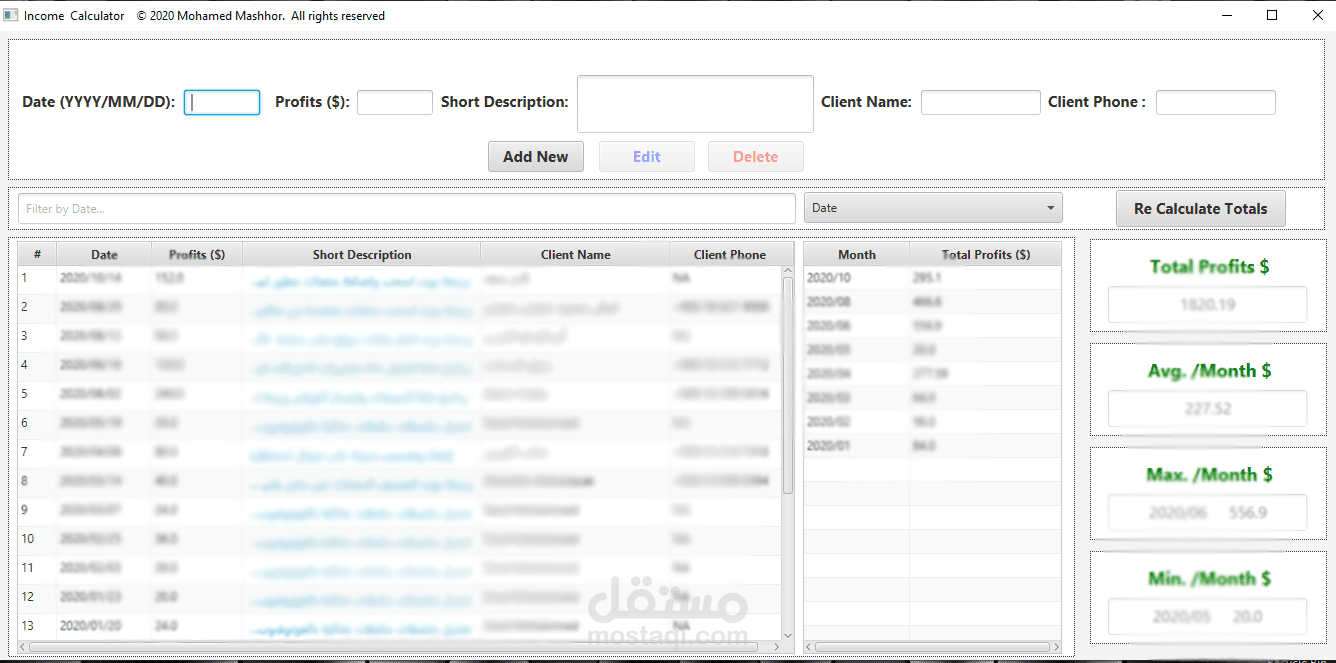 برنامج آلة حاسبة مبرمج بلغة الجافا لحسابات الدخل