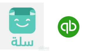 ربط سلة مع نظام كويك بوكس المحاسبي Salla - Quickbooks integration