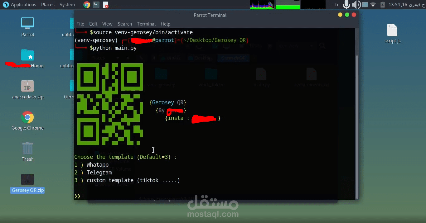 انشاء ادوات بايثون كبرامج مساعدة