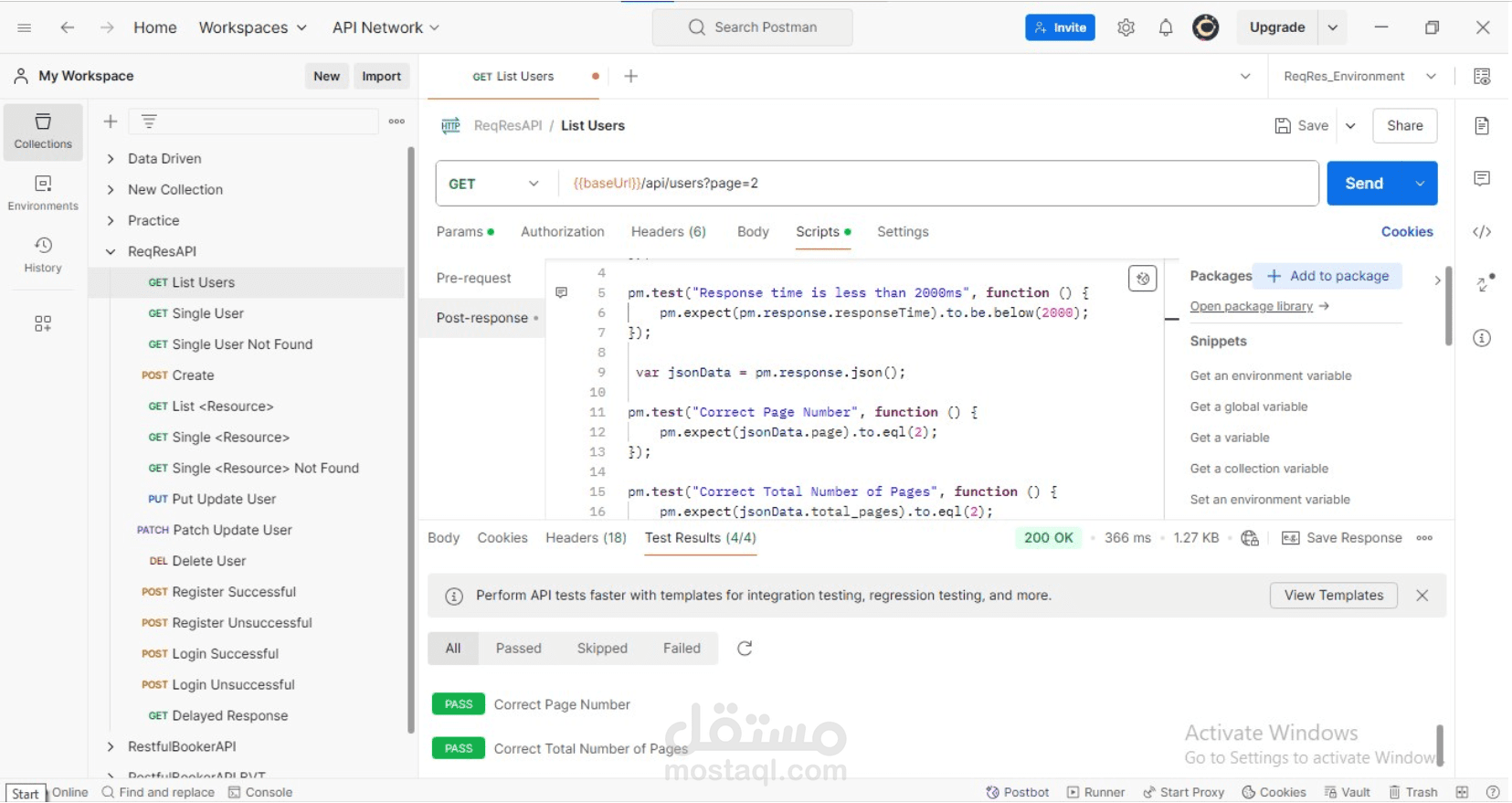 اختبار API لموقع تجريبي ReqRes