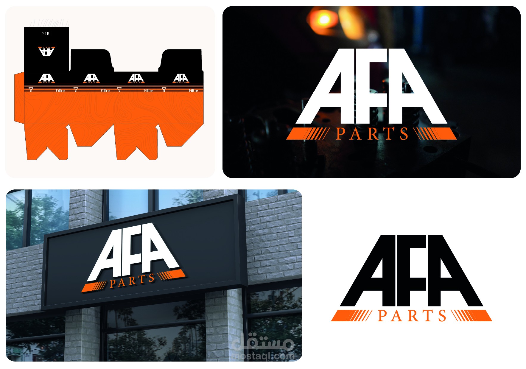 شعار لعلامة لبع فلاتر الزيت afa