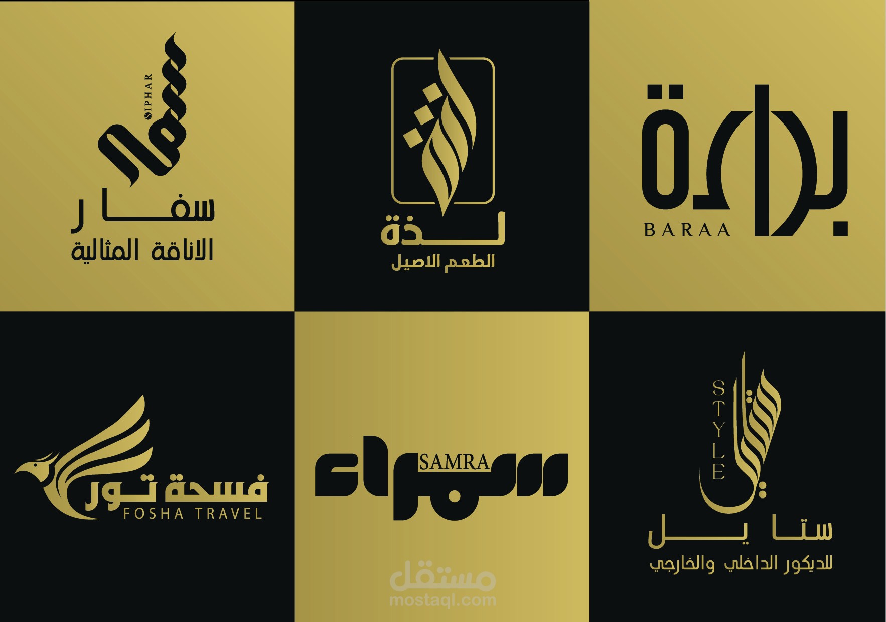 شعارات عربية