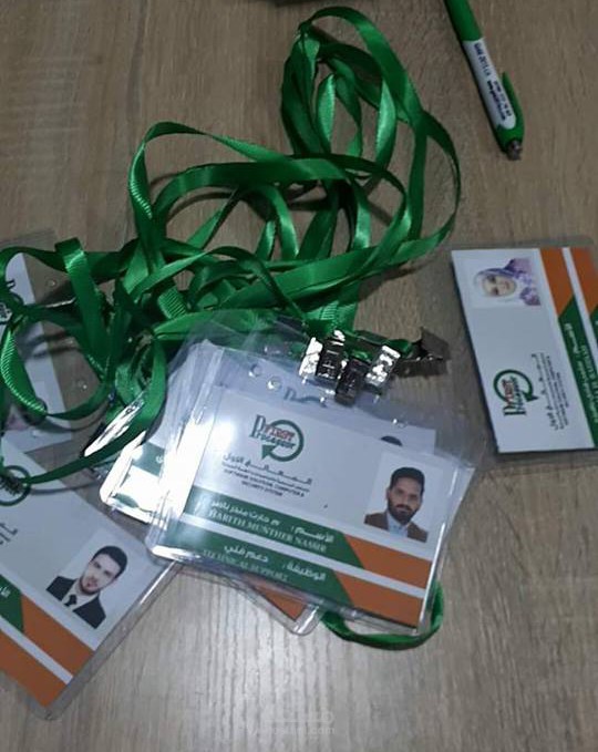 بادجات شركة المعالج الأول