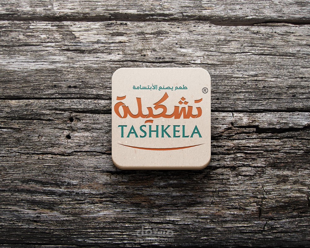 شعار تشكيلة