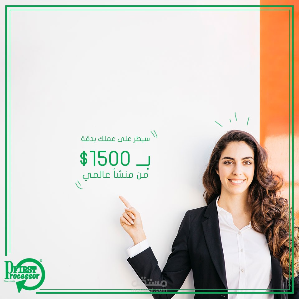 تصاميم سوشيل ميديا شركة المعالج الأول