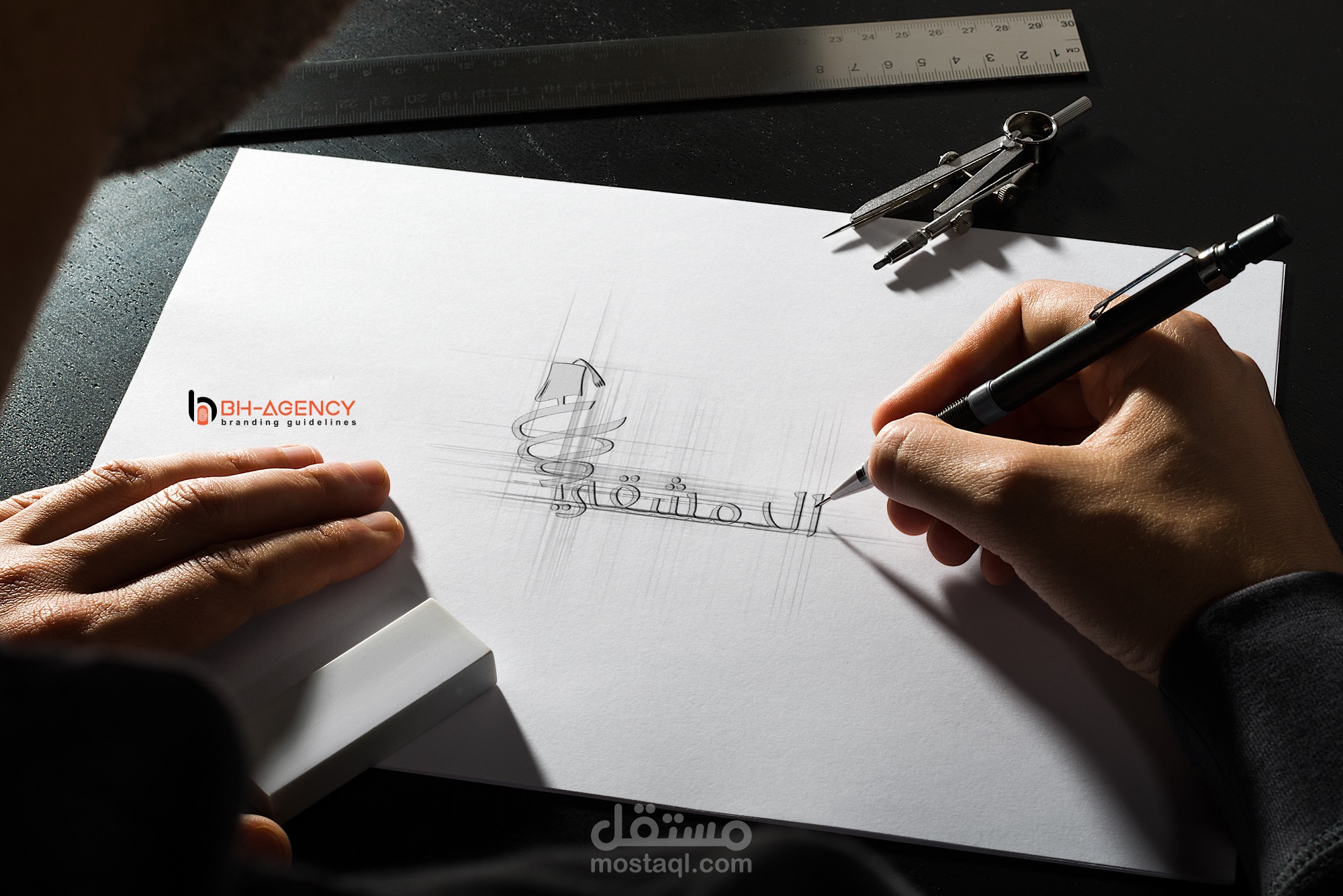 شعار مطعم الدمشقي بريطانيا