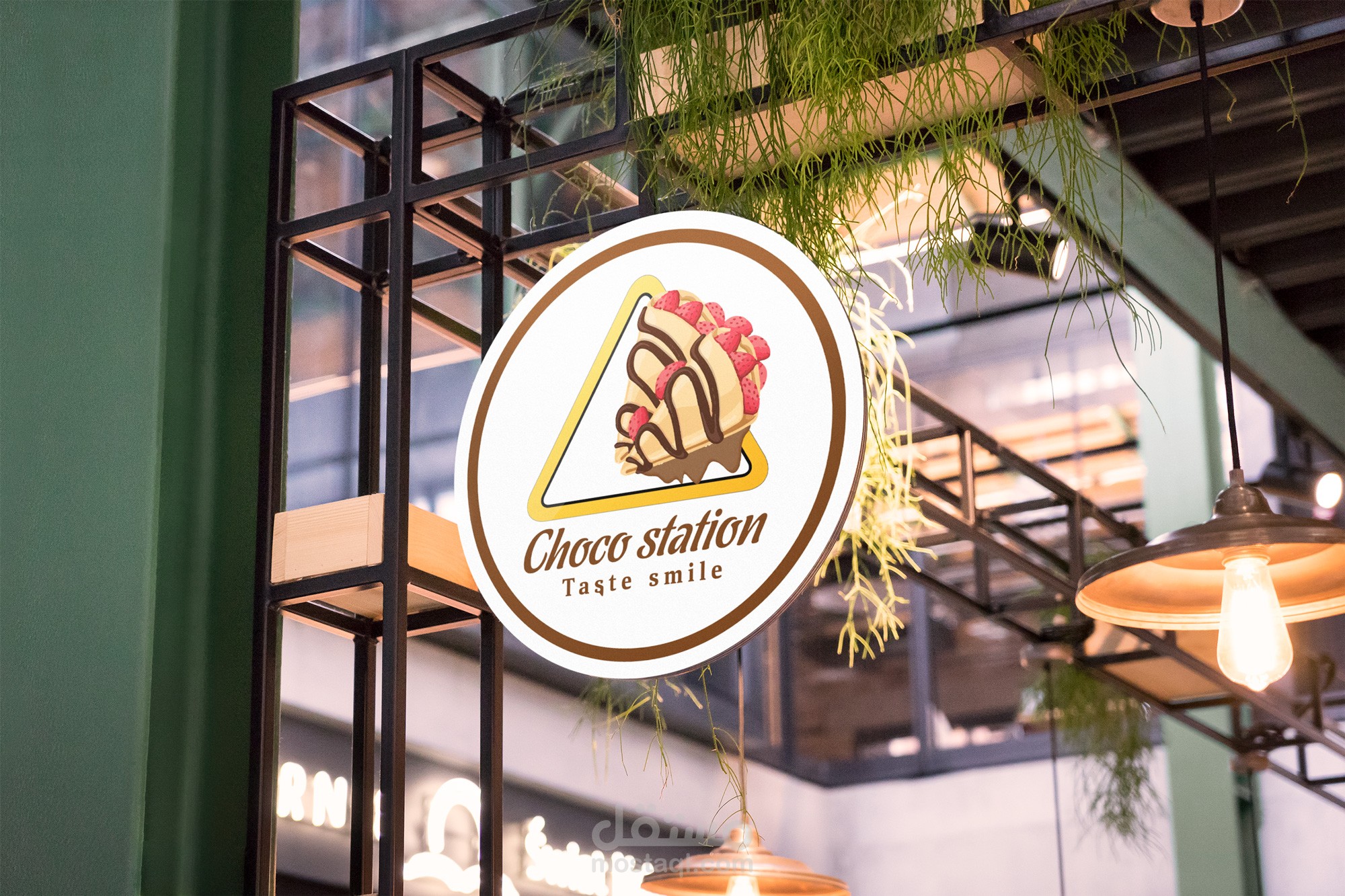 الهوية البصرية لـ Choco station