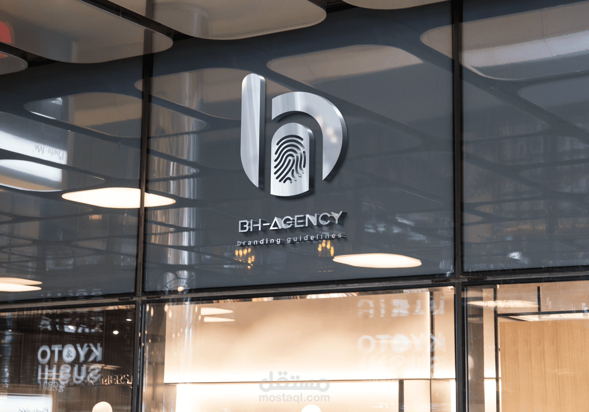 الشعار الجديد لشركة BH Agancy