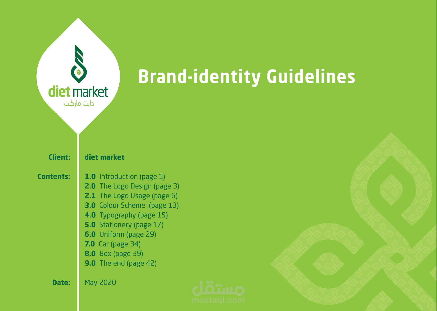 الشعار والهوية البصرية لشركة دايت ماركت