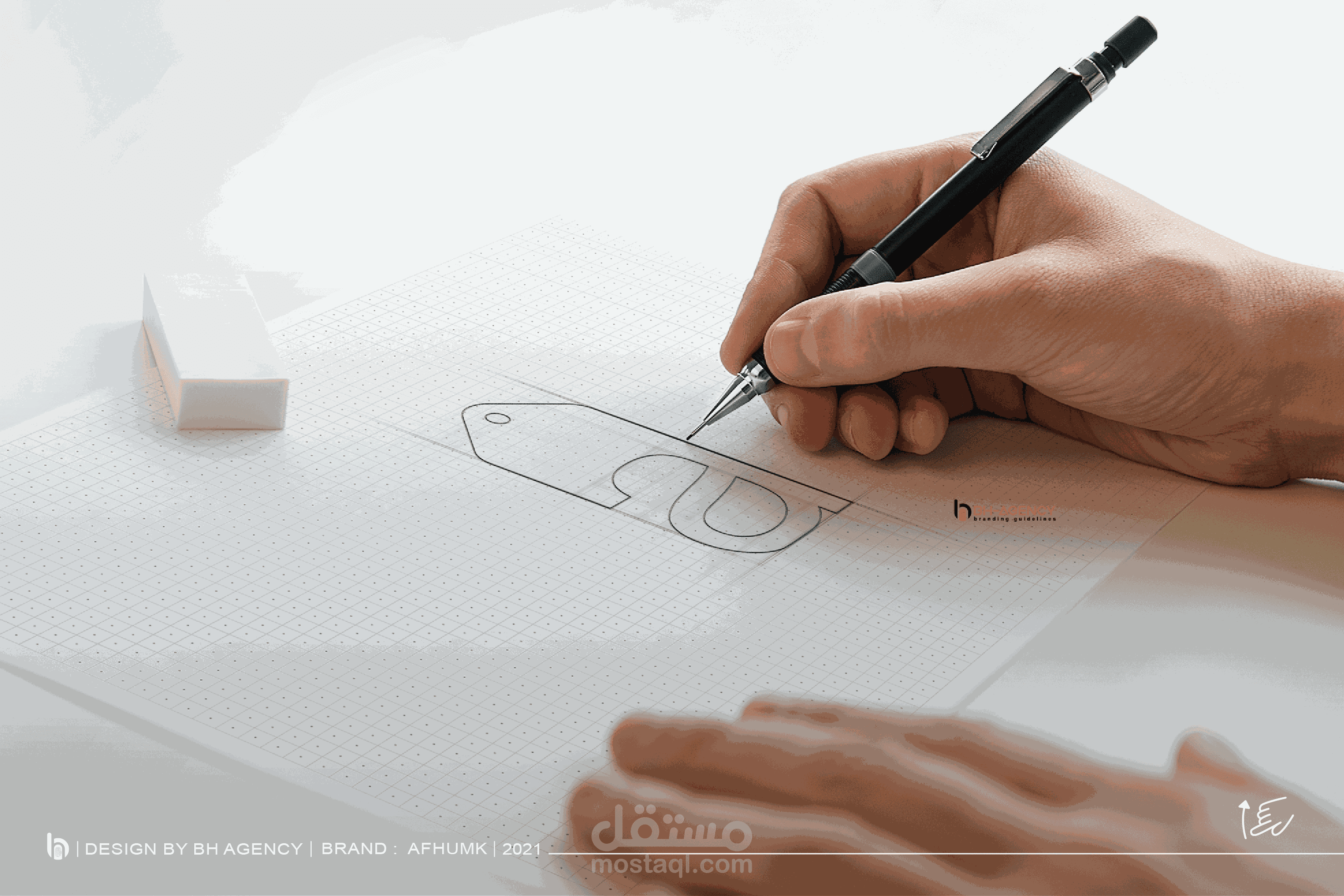 براند  افهمك