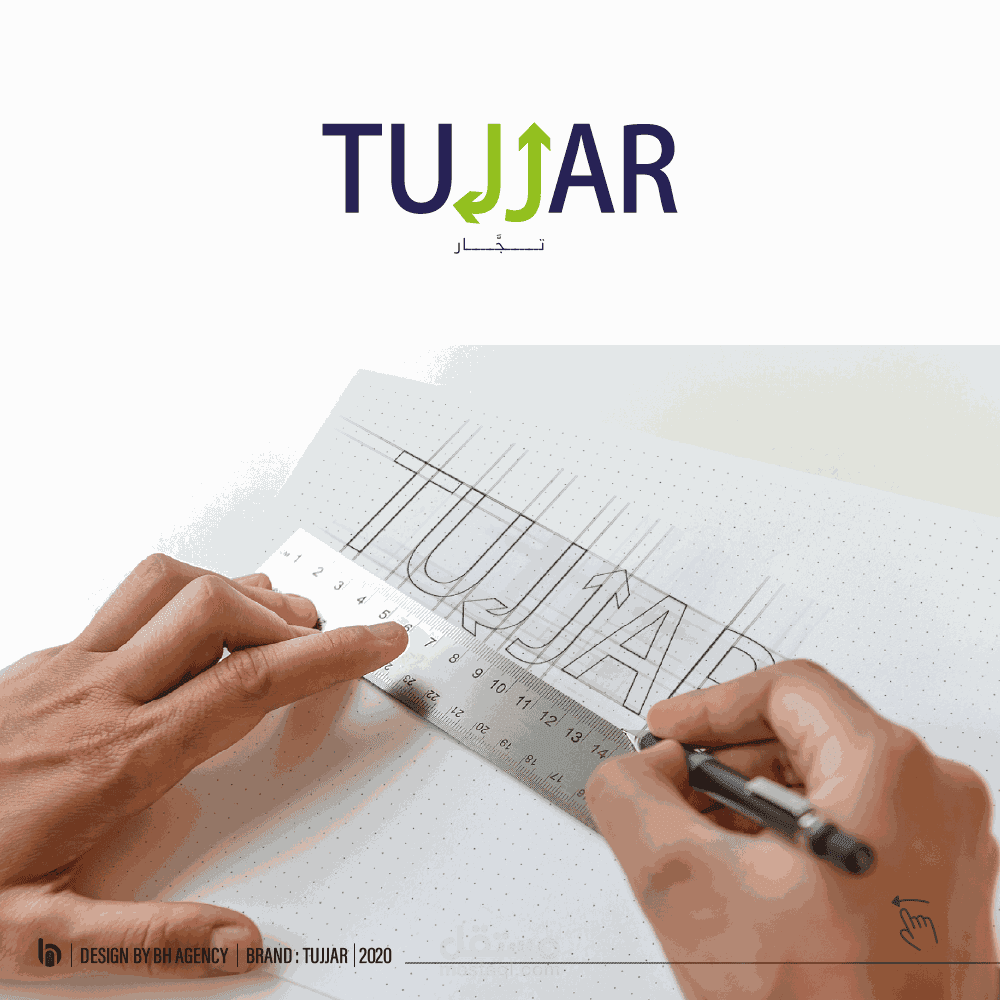 الشعار والهوية البصرية لشركة تجار للتجارة العامة