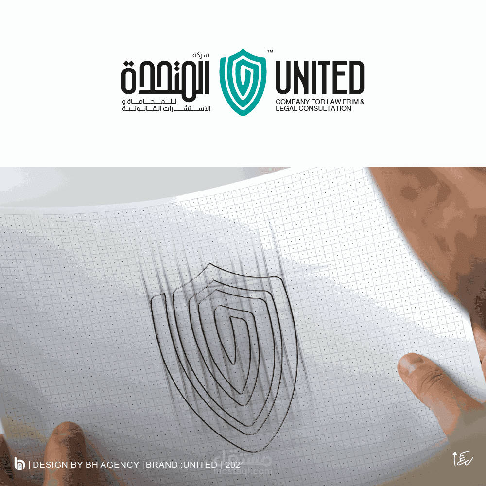 الشعار والهوية البصرية للشركة العالمية المتحدة للمحاماة والأمور القانونية