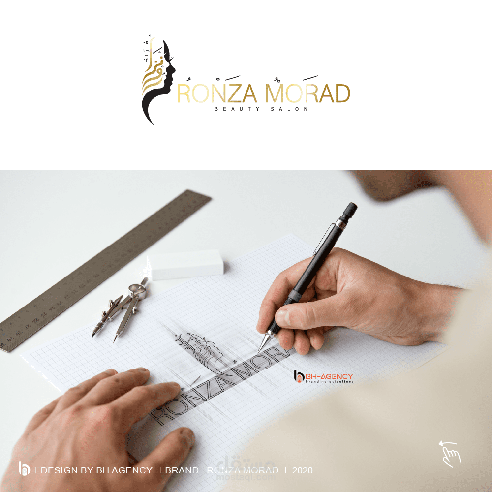 مركز تجميل عالمي رونزا مراد تصميم الشعار والهوية البصريىة