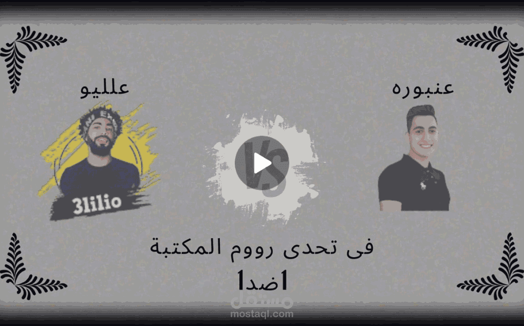 3lilio&3anbora _YouTube banners