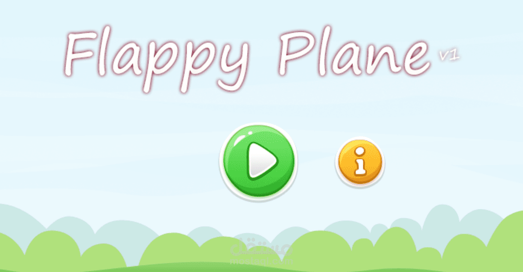 لعبة flappy plane