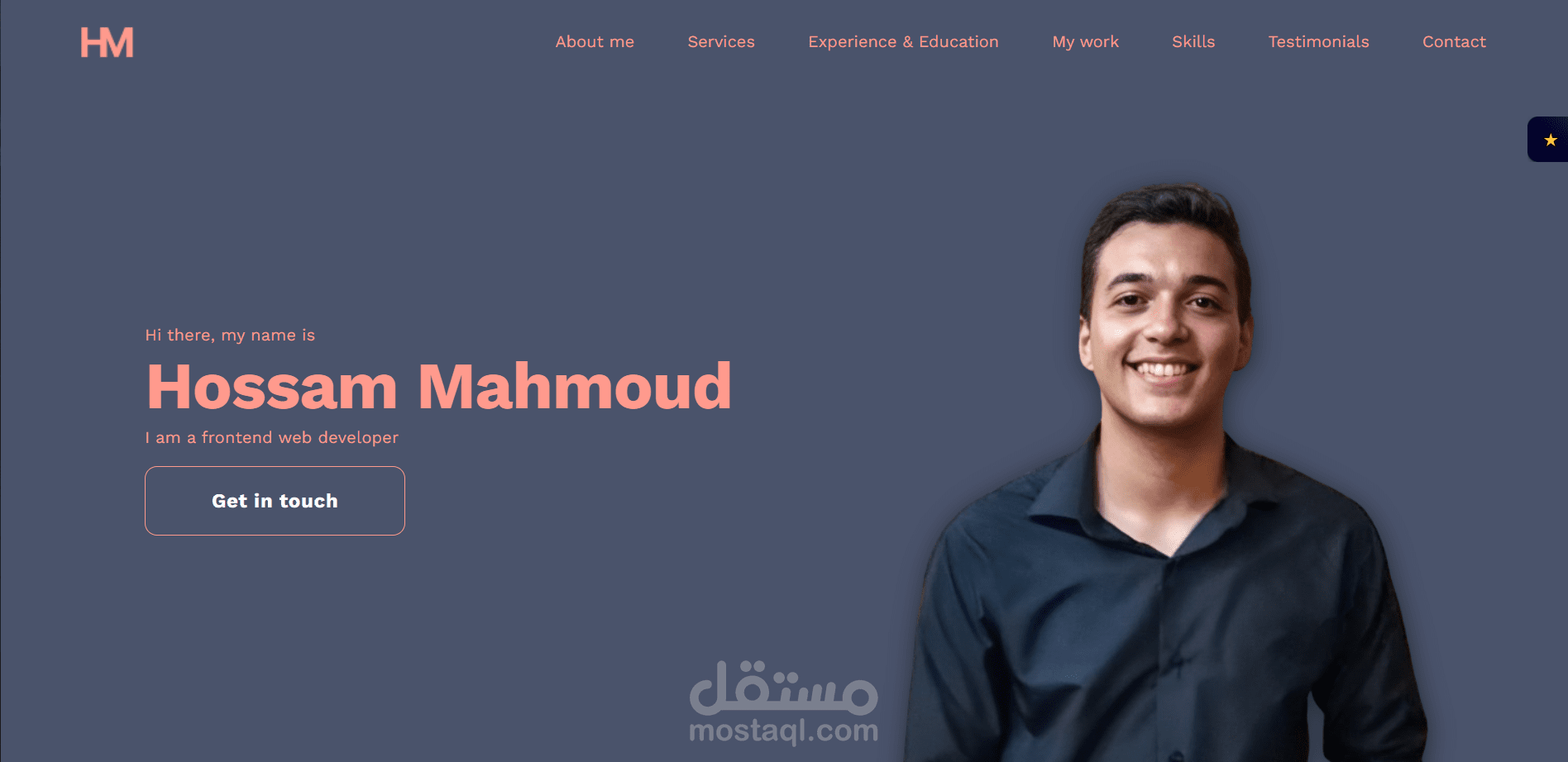 صفحتي الشخصية