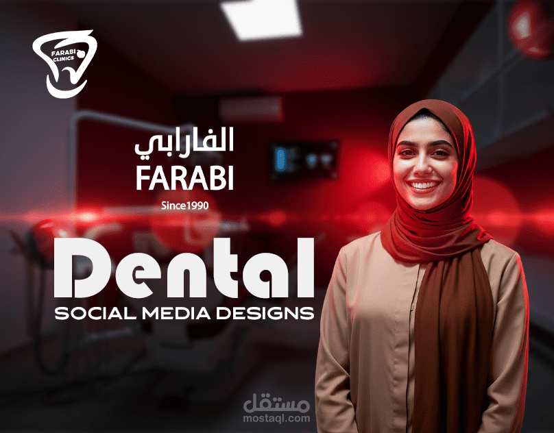 Dental Social Media Designs