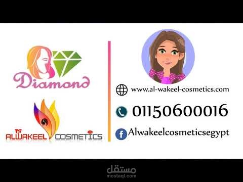 انميشن دايموند