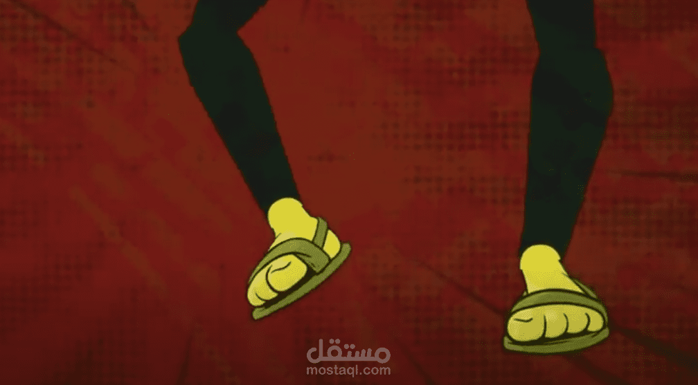 song animation