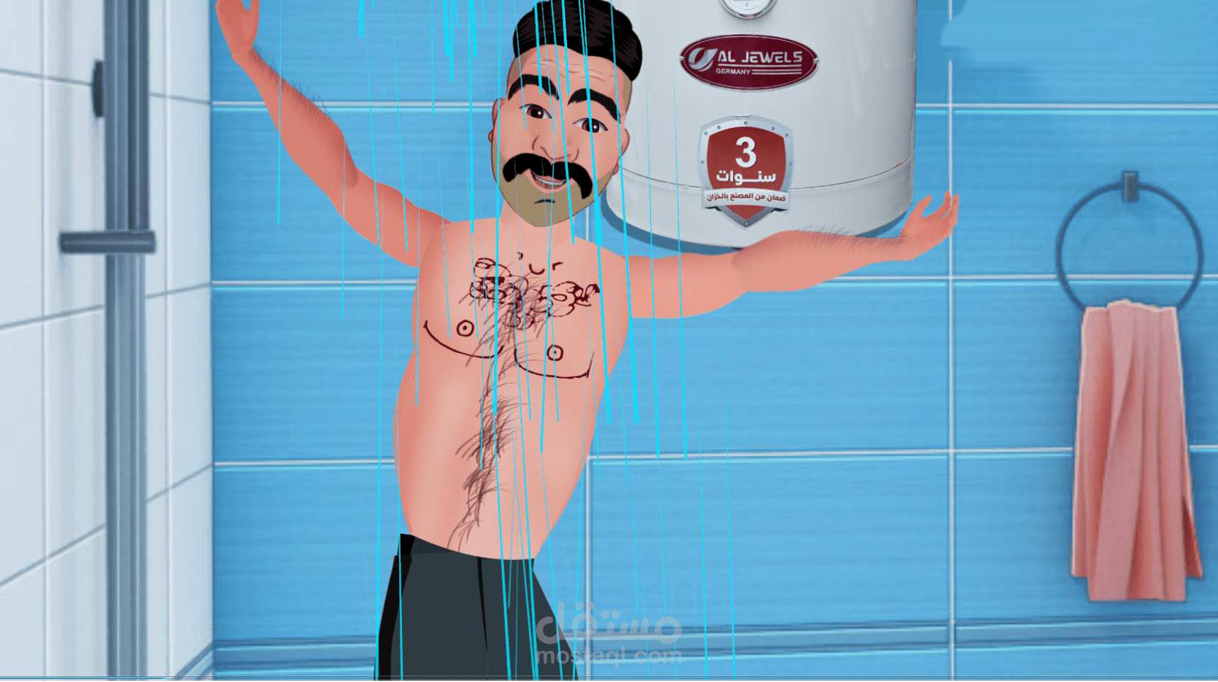 جويلز