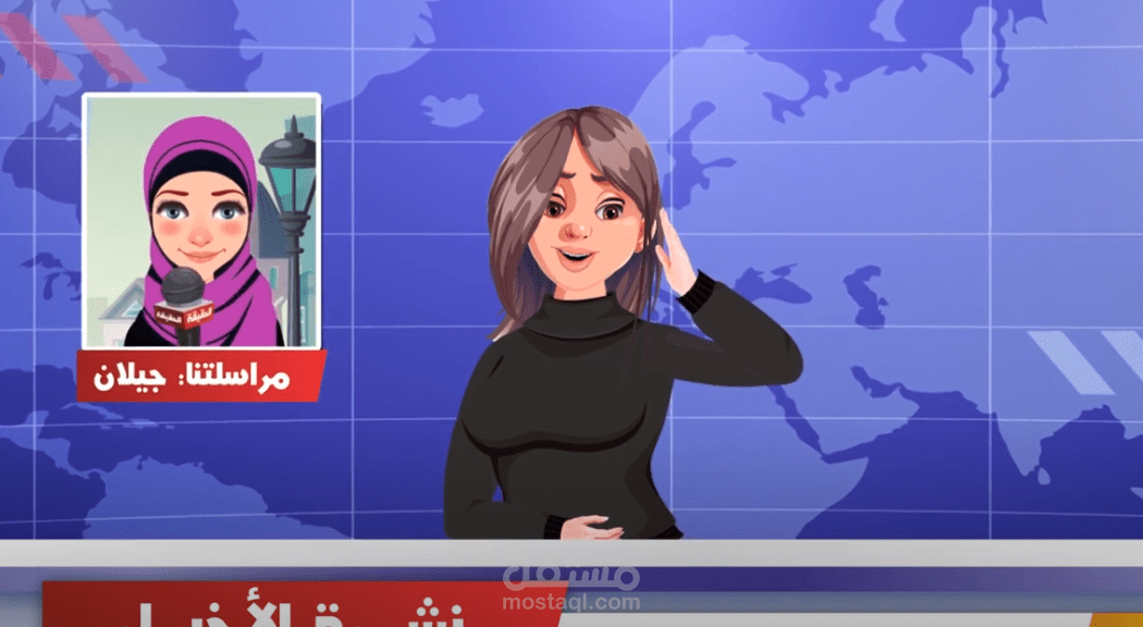 نشرة الاخبار | خبر عاجل