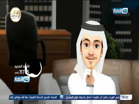 تقرير قناة النهار عن ستوديو فايتال