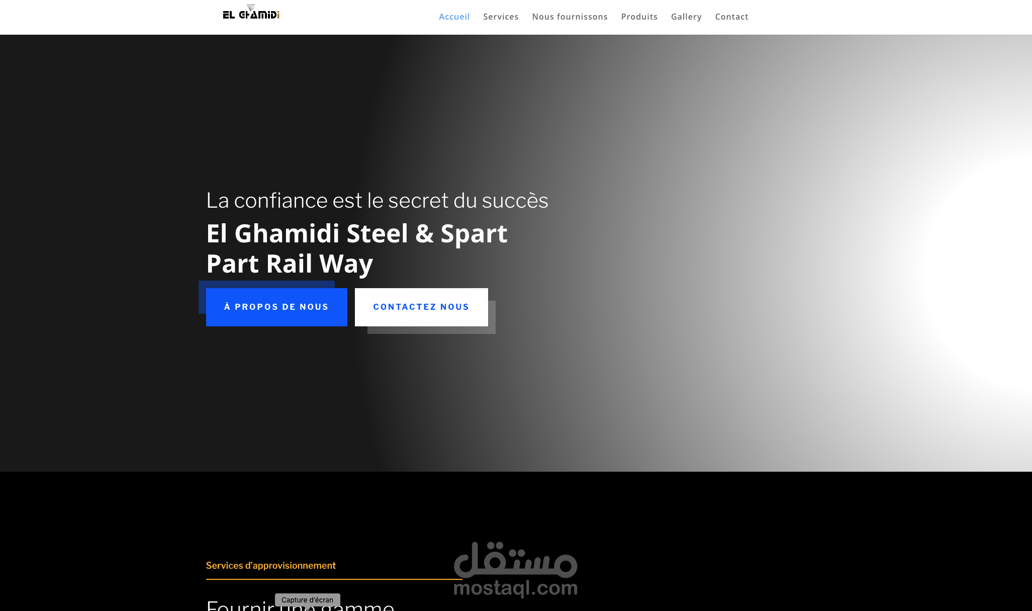 تصميم موقع الغامدي للاستيراد  الصناعي