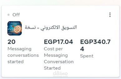 اعلان ممول علي الفيس بوك
