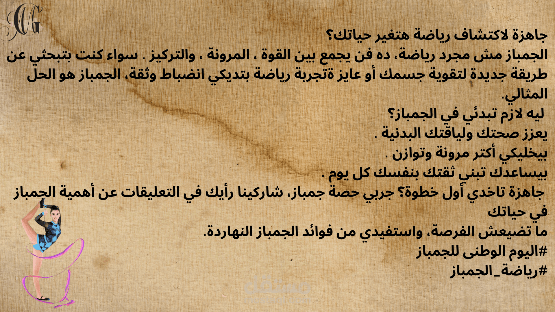 بوست تفاعلي