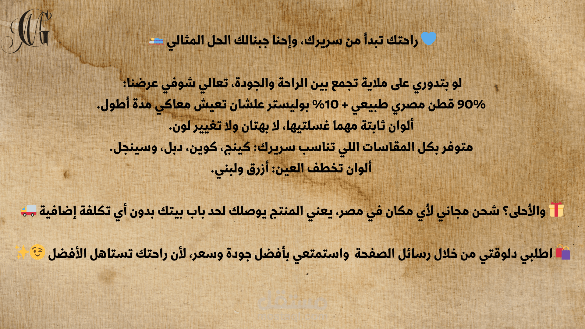 بوست إعلاني