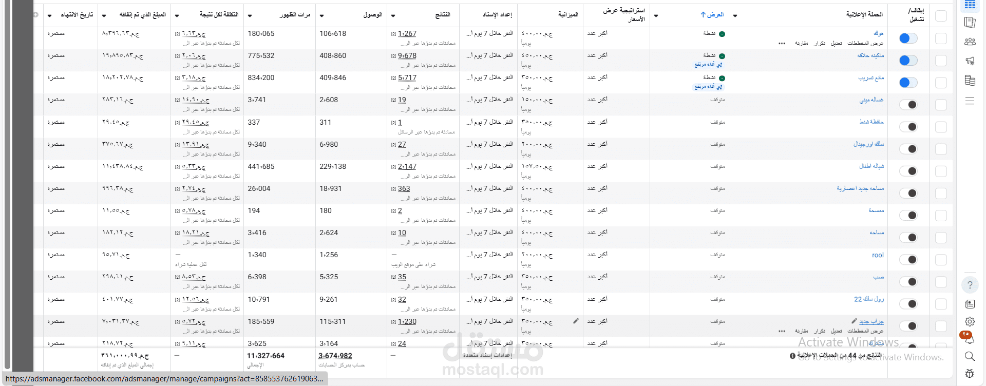 المنزل