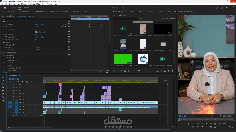 فيديو ريل محتوي طبي عن الحروق لمنصات التواصل الأجتماعي