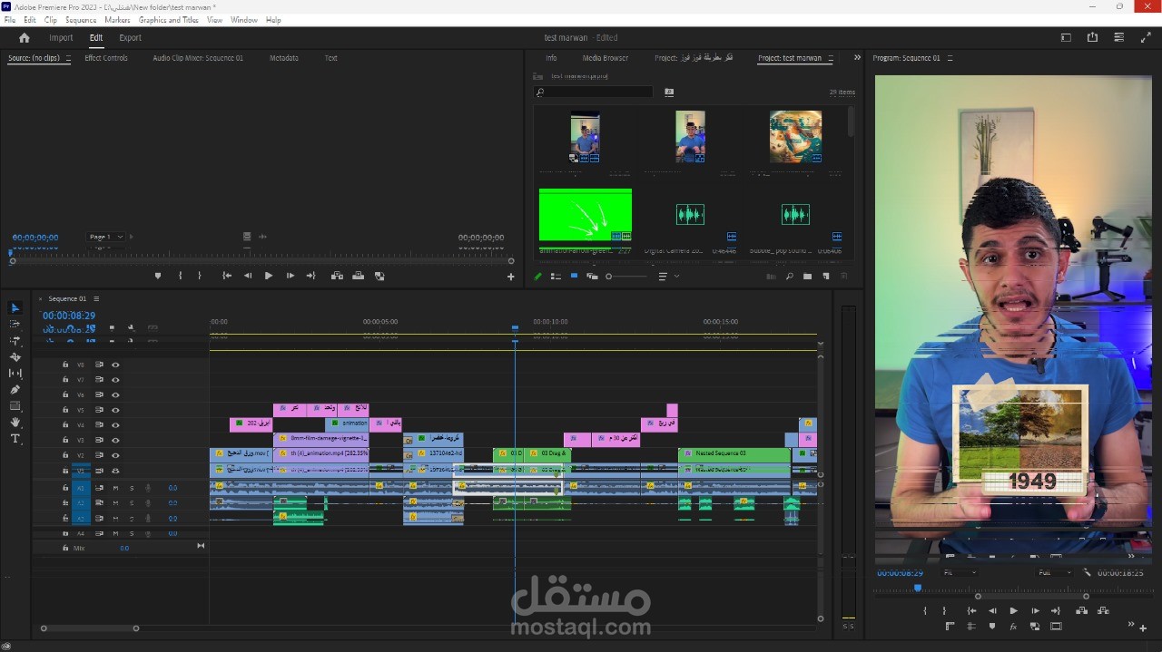 مونتاج فيديو قصير لصانع محتوي عربي عن تغير المناخ