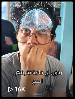 صناعة فيديو تعليمي من كتابة لتصوير ومونتاج