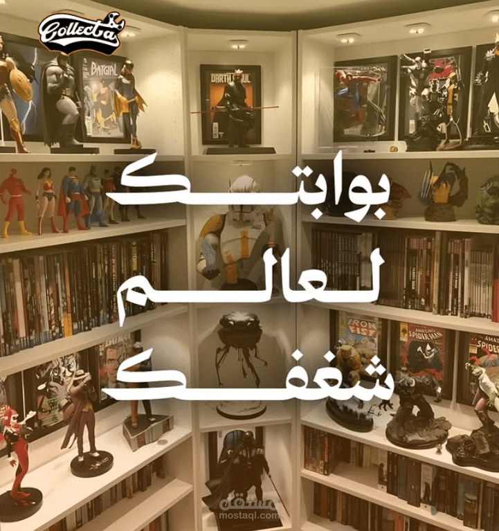 صناعة فيديو لبراند فيجرز سعودي