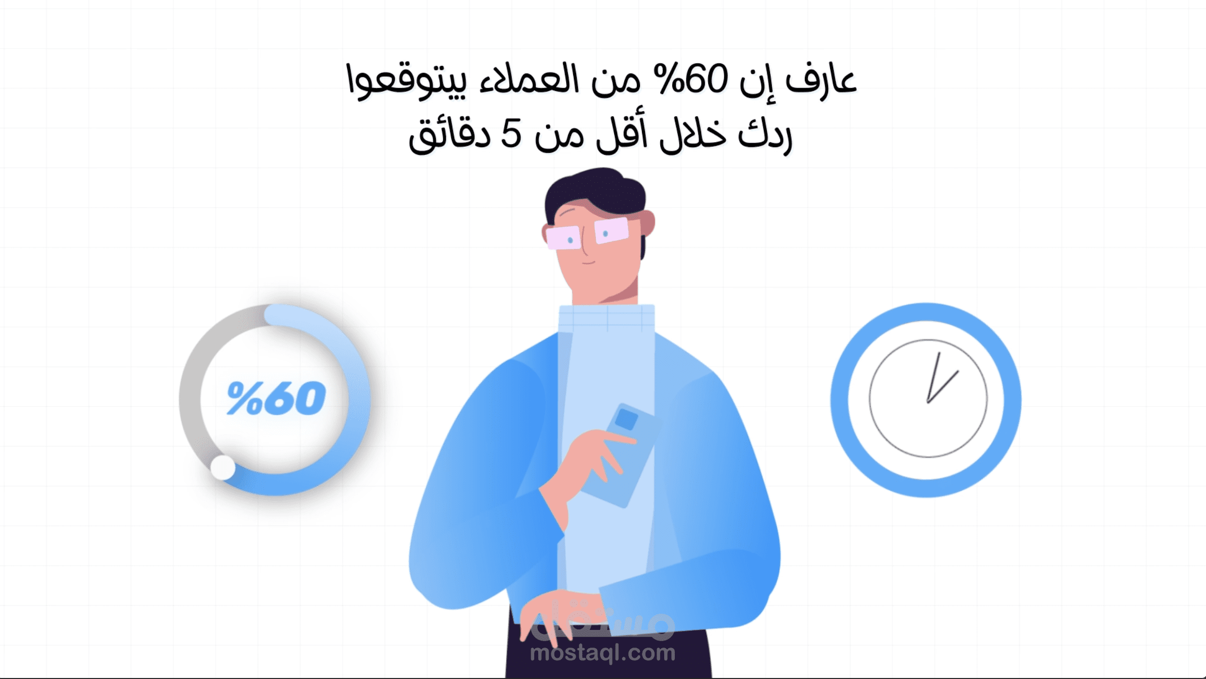 موشن جرافيك لمنصة زاجل | motion graphics