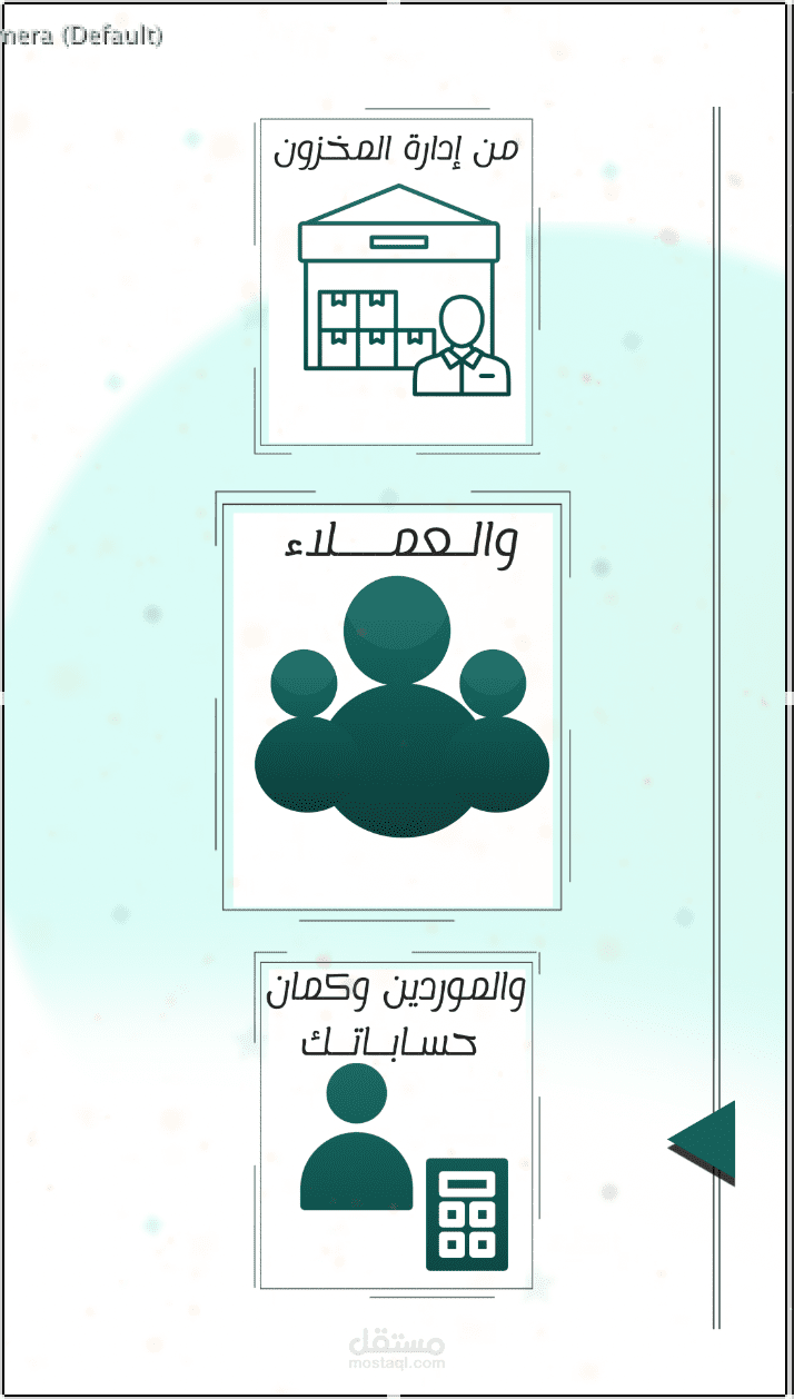 موشن جرافيك منصة سيلزاكي | Motion Grapics