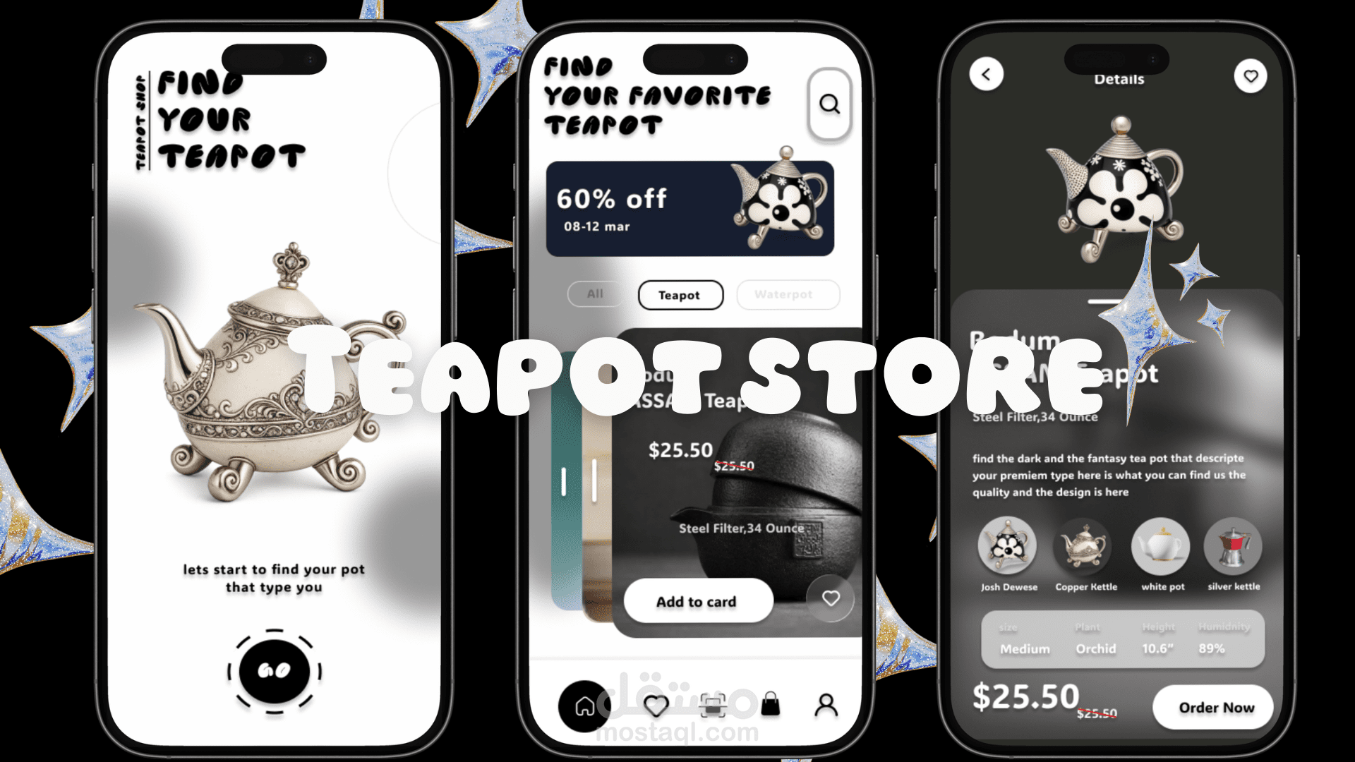 تصميم UI/UX لتطبيق متجر أباريق شاي (Teapot Store)