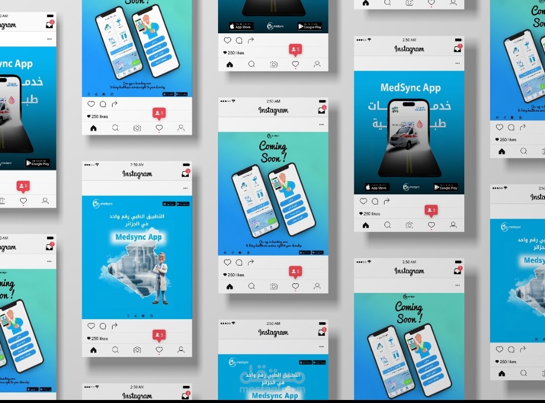 تصميم إعلانات احترافية لتطبيق Medsync الطبي