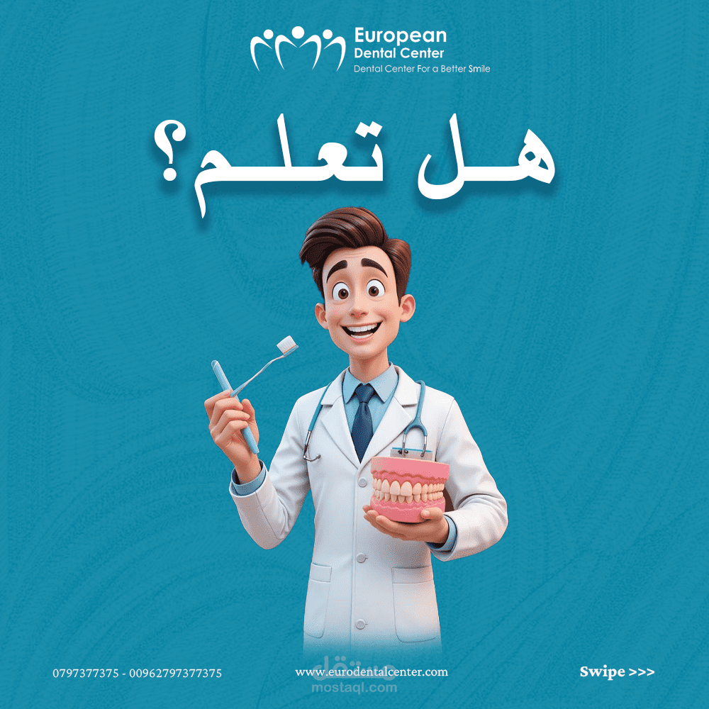 بوستات انستقرام مشروع 1