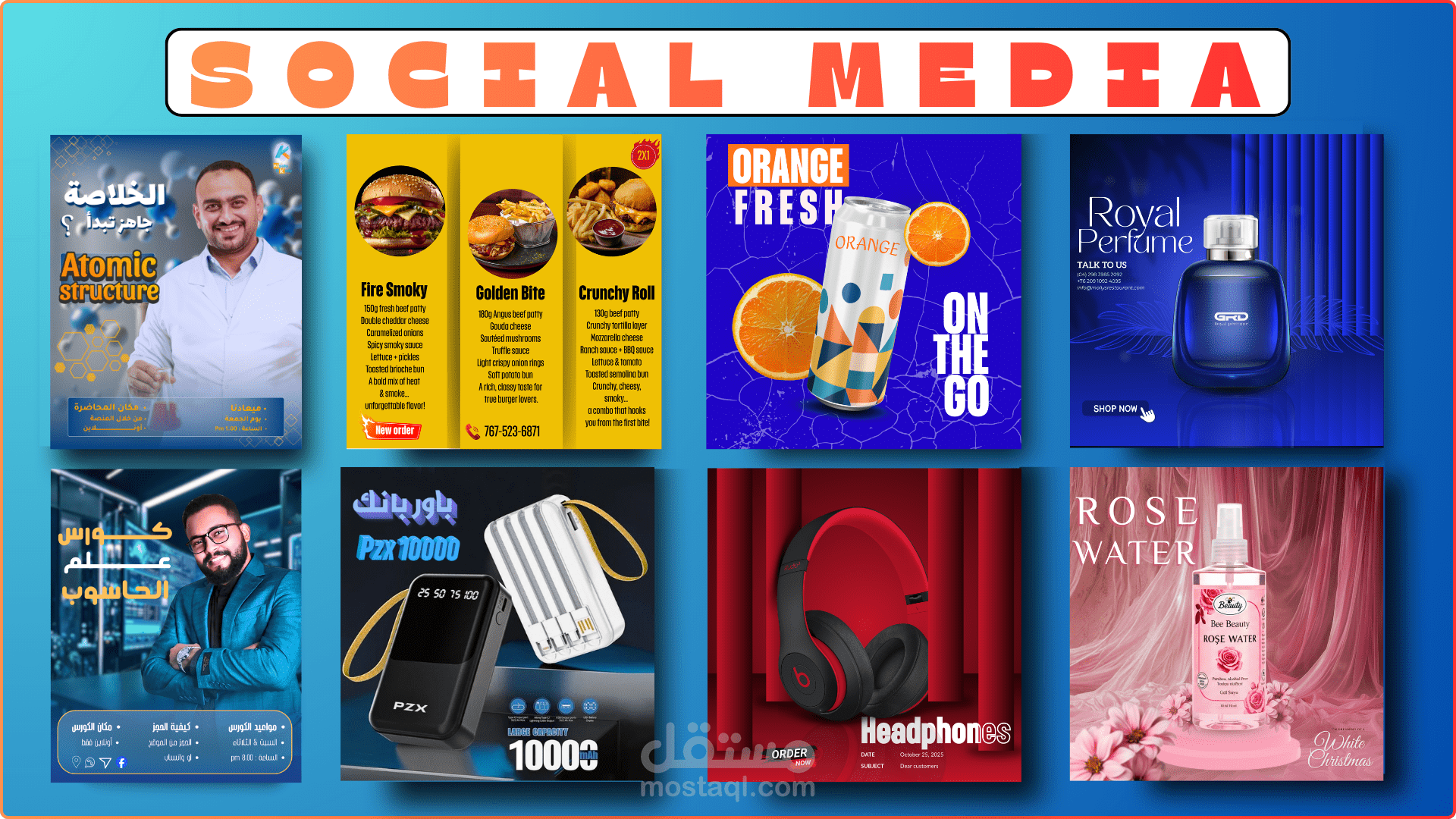 تصميمات السوشيال ميديا