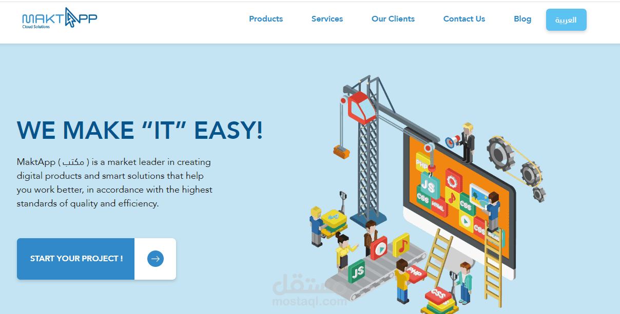 فحص مواقع انترنت