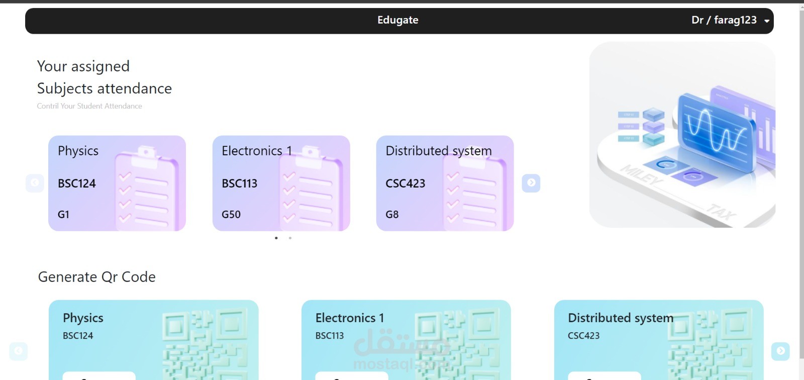 نظام EduGate لإدارة التعليم مع ميزة إدارة الغياب