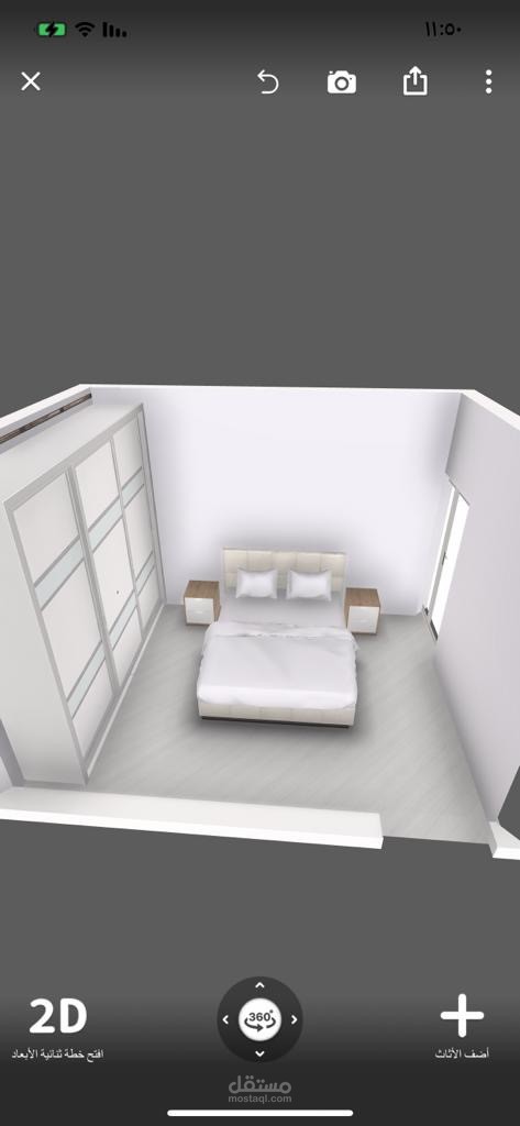 تصميم