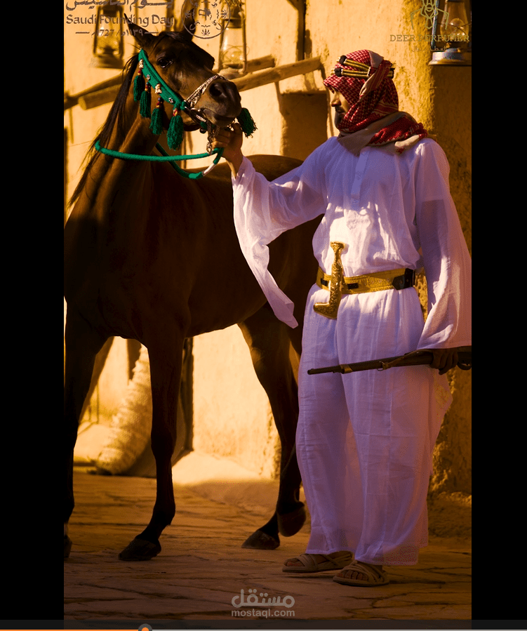 فيديو إعلاني للعطار غزال بمناسبة يوم التأسيس السعودي ( طولي )