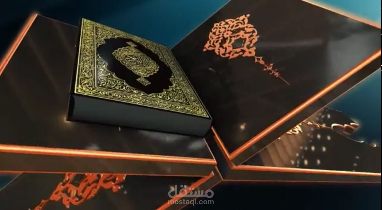 تفسير القرآن الكريم