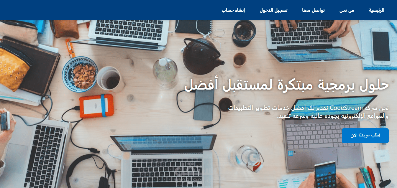 موقع كامل لشركه