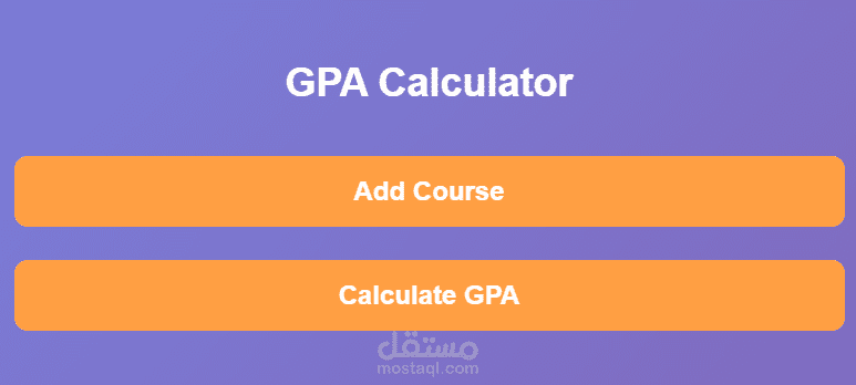 تطبيق واجهة مستخدم لحاسبة المعدل التراكمي (GPA) باستخدام تصميم أنيق وتفاعلي
