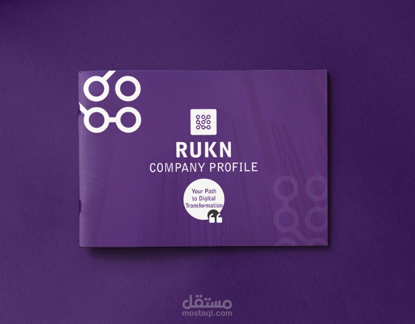 الملف التعريفي للشركة | Company Profile