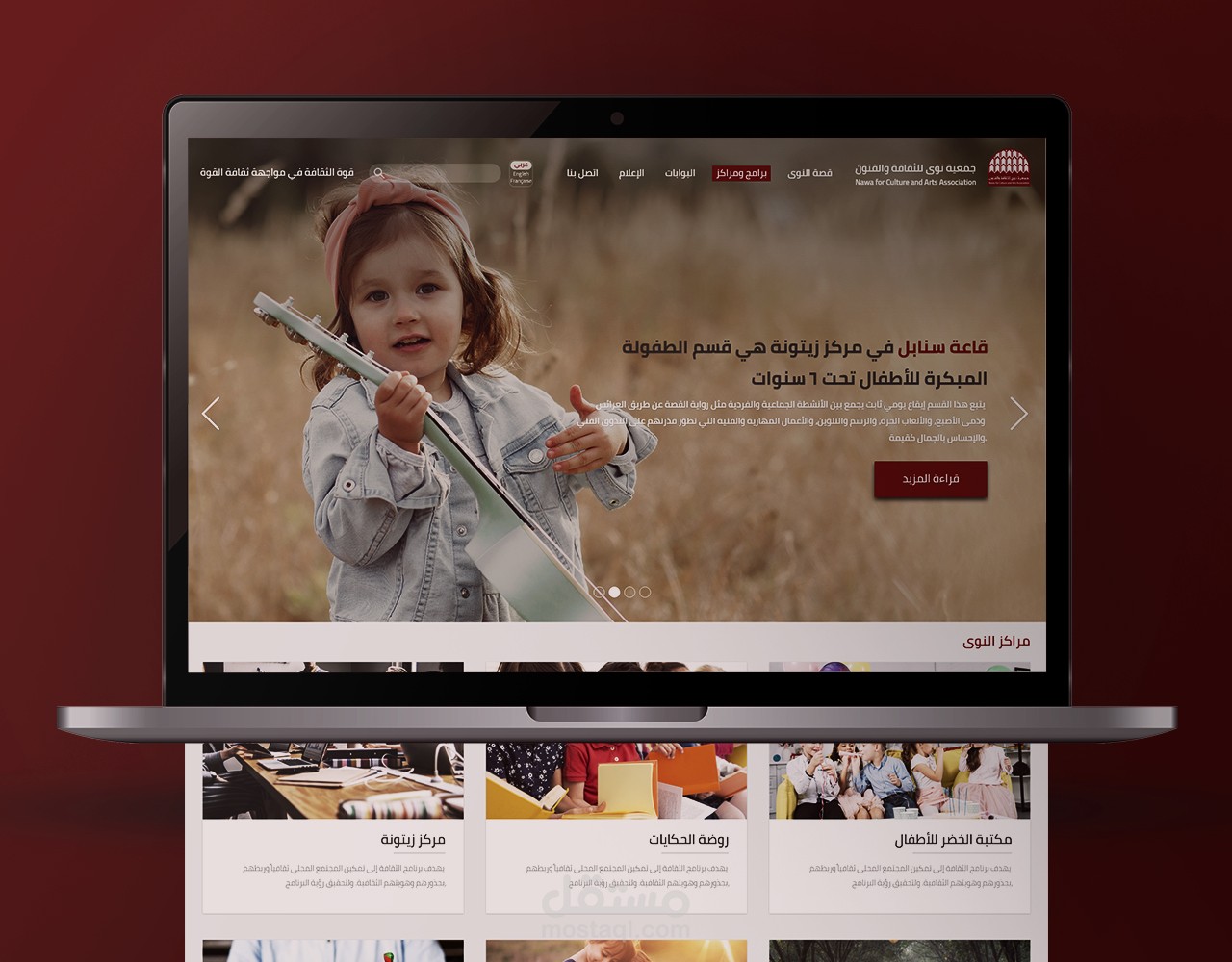 Nawa Website | UX UI
